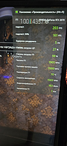 Nvidia rtx 2070 MSI armor (2 фото из 5)