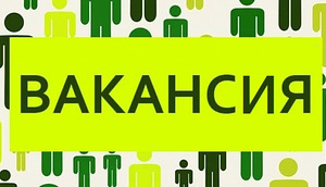 Требуется электрик (1 фото из 1)