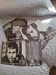 Vinüülplaadid, Vysotski (14 tk) kollektsioon. (2 foto / 2)