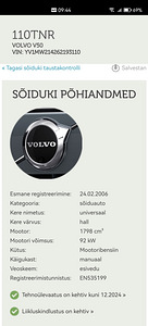 Продается Volvo v50 (11 фото из 11)