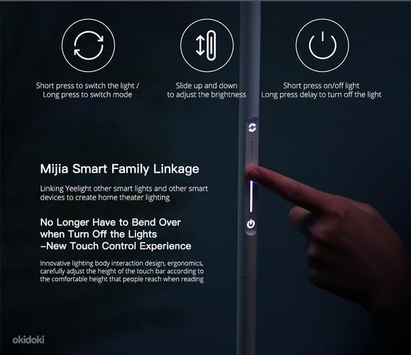 Xiaomi Yeelight YLLD01YL Smart põrandalamp, uus, pakendis (foto #2)