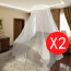 Москитная сетка для кровати, 56x325x230 см, 2 шт (фото #1)