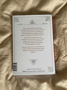 Ainus kurjategija saatus on surm (2 foto / 3)