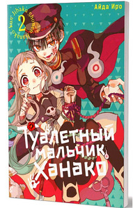 Manga (1 foto / 2)