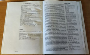 Продается книга-альбом "Francuzska rokokova grafika" 1987 го (5 фото из 8)