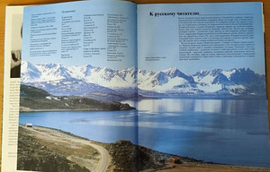Продается книга "Norra" (2 фото из 8)