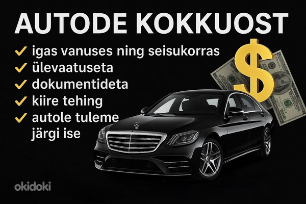 SÕIDUKITE KOKKUOST