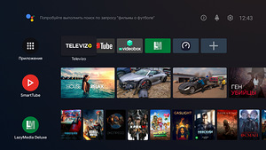 Tanix Android TV 11, Amlogic S905W2, 2/16Gb, AV1 (3 foto / 3)