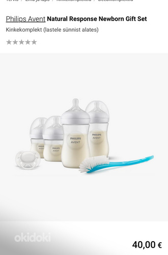 Philips Avent pudelid