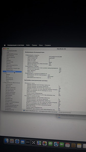 Apple MacBook Air 13.6 M2 8/256 GB (1 foto / 4)