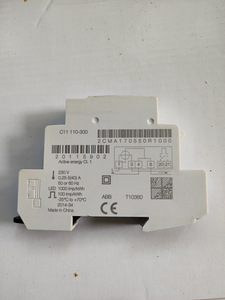 Elektriarvestid DIN Liistule 3tk (2 foto / 5)