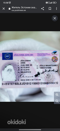 Ищу халтуры по подъему строй материала