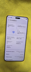 Honor "magic 6 pro" (8 foto / 10)
