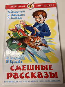 Детские книжки (1 фото из 9)