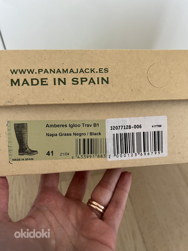 Зимние сапоги Panama Jack (фото #4)