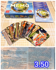Игры в подарок (2 фото из 6)