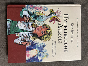 Детские книги (6 фото из 6)