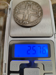 Монета 1 рубль 1799 копия (3 фото из 5)
