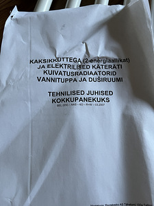Радиатор