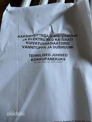 Радиатор
