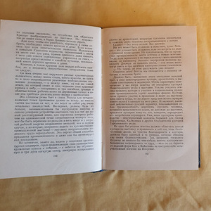 Maksim Gorki - täielik teoste kogumik 26 köites (5 foto / 5)