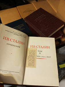 Stalin - täielikud tööd (2 foto / 7)