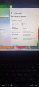 Lenovo sülearvuti (2 foto / 2)