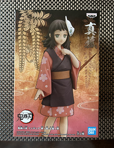 Makomo Demon Slayer figuur (3 foto / 3)