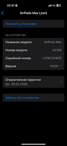 Наушники (1 фото из 2)