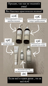 Уход за лицом
