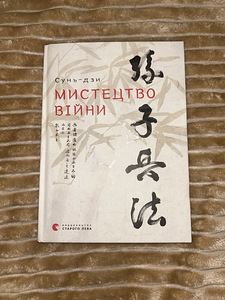 Книги (4 фото из 7)