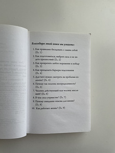 Raamatud rahast (10 foto / 10)