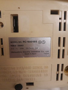 Raadio kell panasonic rc-6001bs (2 foto / 5)