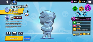 Brawl Stars konto (5 foto / 10)