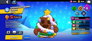 Brawl Stars konto (6 foto / 10)