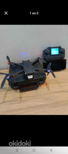 Droon dron droon