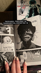 Tokyo ghoul Manga müük | Продажа манги “Токийский гуль“ (2 фото из 10)
