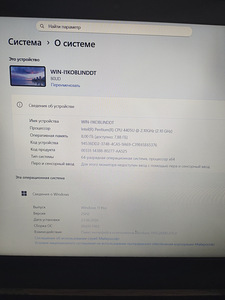 Lenovo IdeaPad 110-15ISK | Full HD | SSD 256 GB | Windows 11 (10 foto / 10)