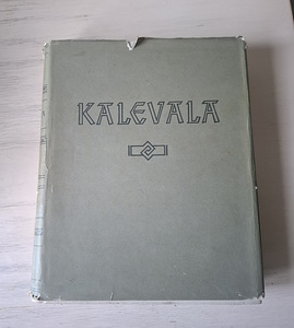 Kalevala (1 foto / 2)