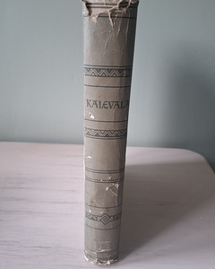 Kalevala (2 foto / 2)