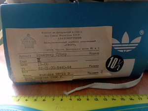 Butsi ,adidas (7 foto / 10)