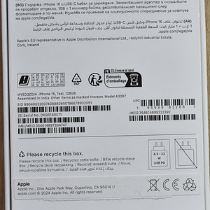 Apple iPhone 16 128gb Teal (7 foto / 7)