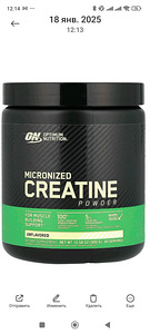 American Creatine monohydrate 300 gram, Optimum Nutrition,