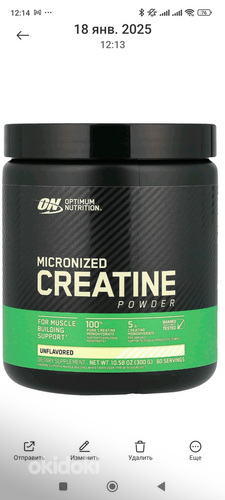 American Creatine monohydrate 300 грамм, Optimum Nutrition,