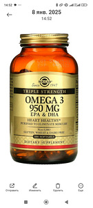 Solgar, Omega 3, 950 мг, тройная сила/Омега 3