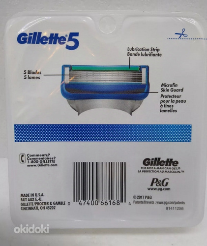 Gillette 5 (Fusion) лезвия, 4 штуки, для мужчин (2 из 2)