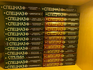 Книги, детективы, боевики - 1 (2 фото из 2)