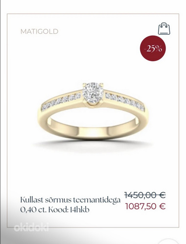 Кольцо с бриллиантами 0,40ct