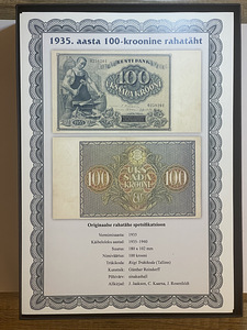 1395.aasta 100- Kroonise rahatahe kullatud (2 foto / 5)