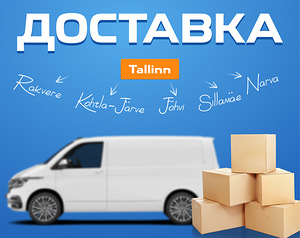 Доставка посылок из IKEA.Таллинн - Нарва, Йыхви, Кохтла-Ярве (1 фото из 1)
